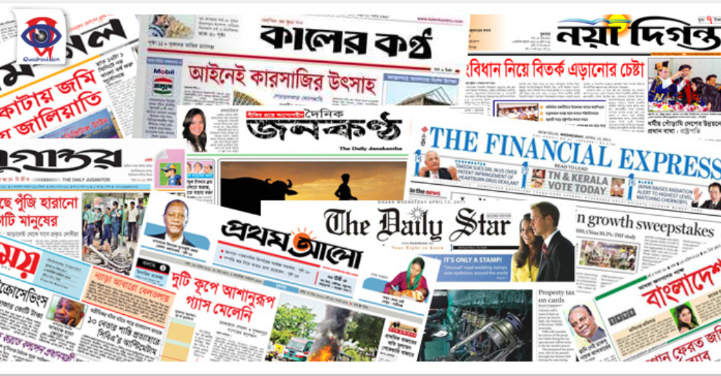 8 Reasons Why You Should do Advertising in Newspaper