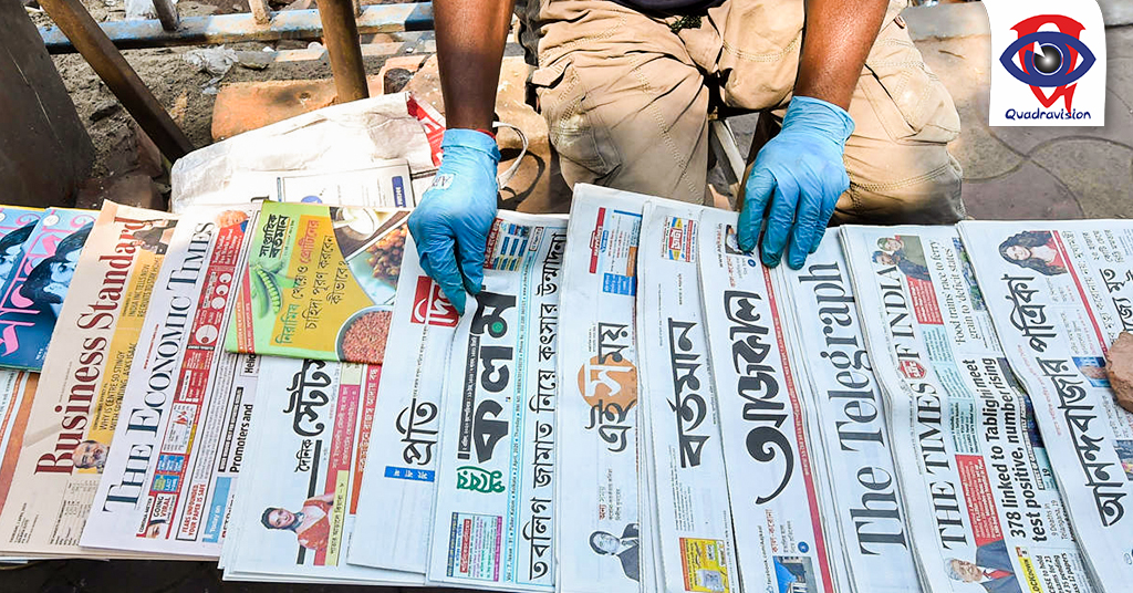 This Image is of Newspaper